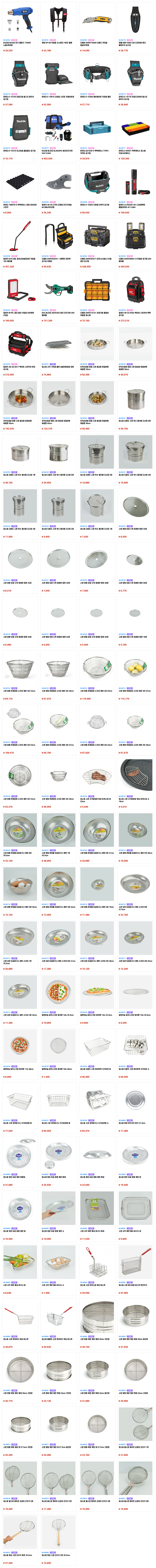 250509-new.PNG
