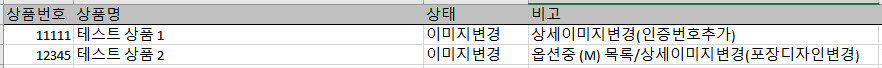 250509_notice2.jpg