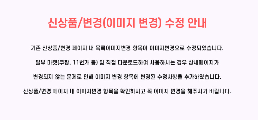250509_notice_main.jpg