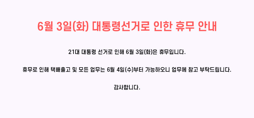 250602_notice.jpg