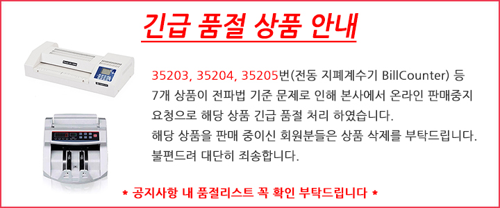 20190911_notice.jpg