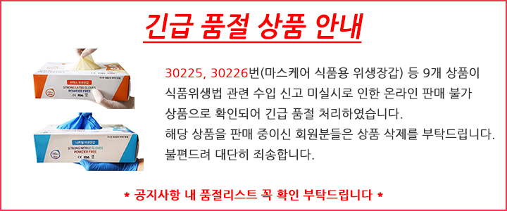 2019120601_notice.jpg